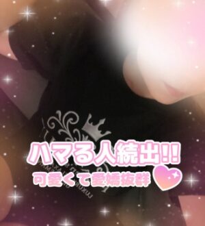 Platinum (プラチナム) こはる