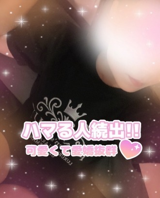 Platinum (プラチナム) こはる