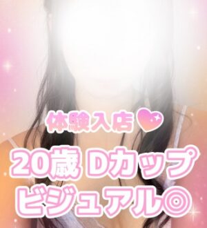 Platinum (プラチナム) シオン