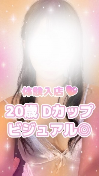 Platinum (プラチナム) シオン