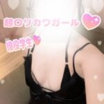 Platinum (プラチナム) さな