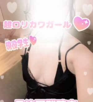 Platinum (プラチナム) さな