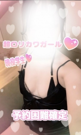 Platinum (プラチナム) さな