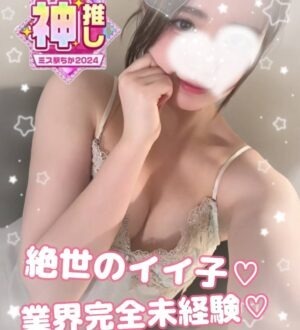 Churitos (チュリトス) 姫川うる