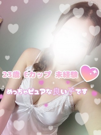 Platinum (プラチナム) ゆあ