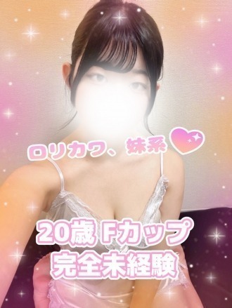 Platinum (プラチナム) そら