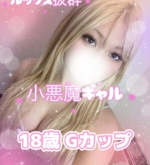 Platinum (プラチナム) れいら