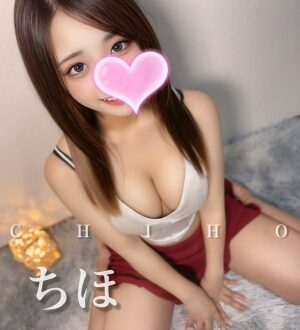 クライマックス東岡崎 ちほ