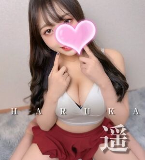 クライマックス東岡崎 遥