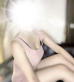 シエスタ アイラ