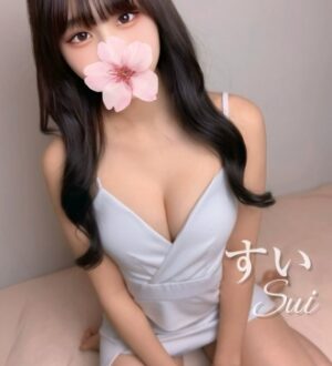 AROMANA (アロマーナ) すい