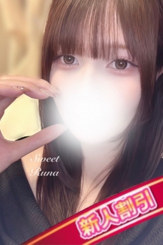 Sweet〜crea〜 (スウィートクレア) るな