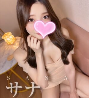 クライマックス東岡崎 サナ