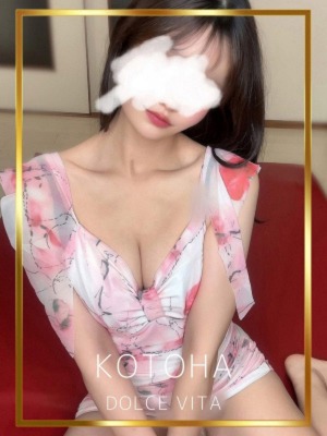 DOLCE VITA (ドルチェヴィータ) ことは