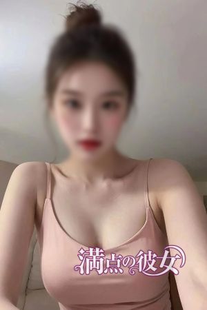 満点の彼女 りりい