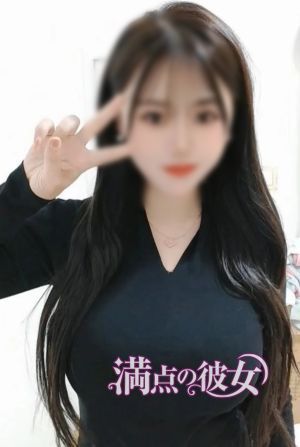 満点の彼女 まい