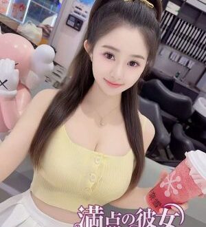 満点の彼女 ササ