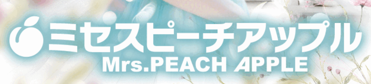Mrs. PEACH APPLE
