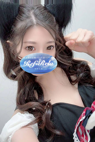 Ref-Rela (リフリラ) 栗原るる