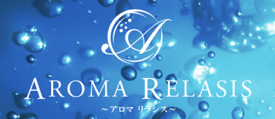 Aroma Relasis