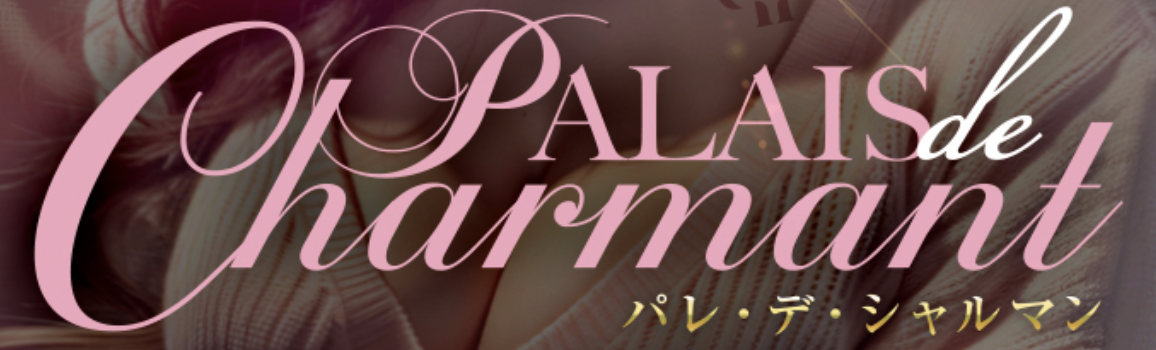 PALAIS DE CHARMANT
