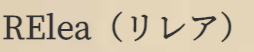 RElea 春日井
