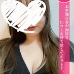 Ref-Rela (リフリラ) 佐久間とわ