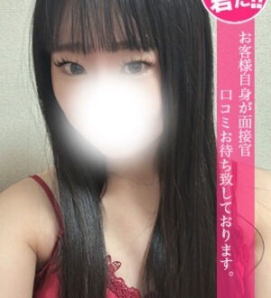 Ref-Rela (リフリラ) 赤井くみ