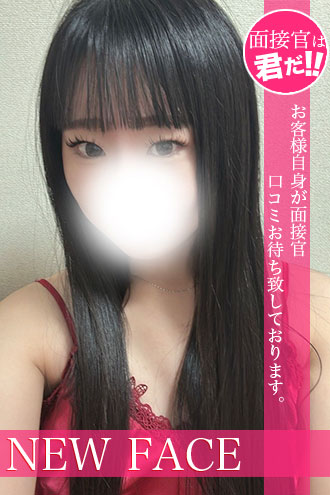 Ref-Rela (リフリラ) 赤井くみ