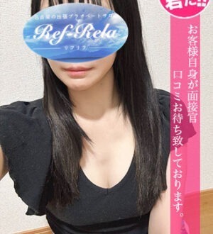 Ref-Rela (リフリラ) 一条おとは