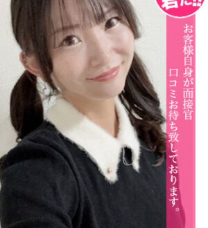 Ref-Rela (リフリラ) 白石ゆき