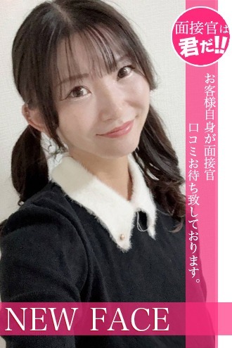 Ref-Rela (リフリラ) 白石ゆき