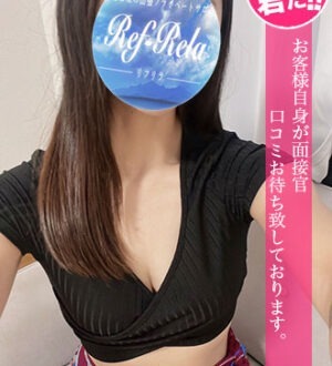 Ref-Rela (リフリラ) 桜庭ひかる