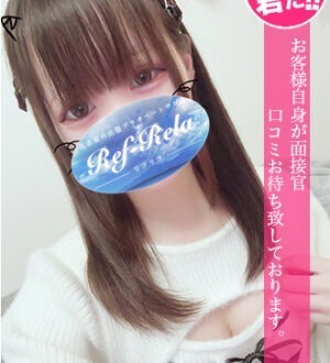 Ref-Rela (リフリラ) 砂糖いちご