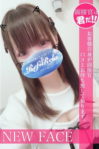 Ref-Rela (リフリラ) 砂糖いちご