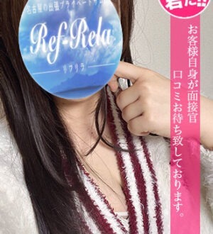 Ref-Rela (リフリラ) 櫻井みな