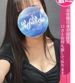 Ref-Rela (リフリラ) 藤咲みなみ