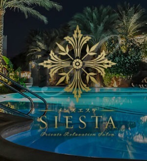 シエスタ ミサキ