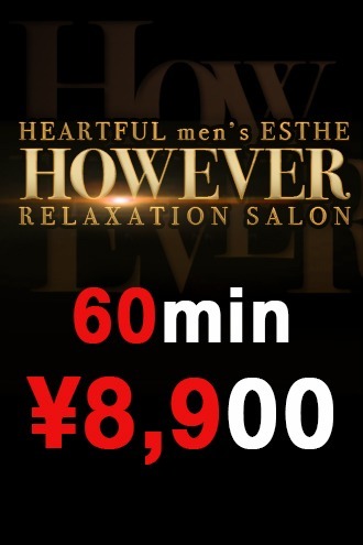 HOWEVER (ハウエバー) 衿華