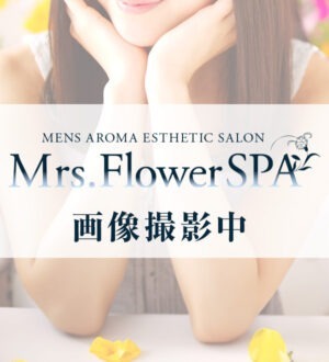 Mrs.Flower Spa (ミセスフラワースパ) 琴音