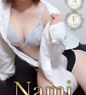 Nami (ナミ) わかな