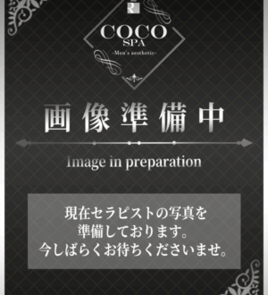 COCO SPA 岡崎・豊田 (ココスパ) さき