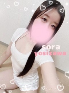 sora (ソラ) 吉沢