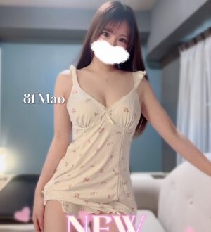 81 (エイティーワン) まお