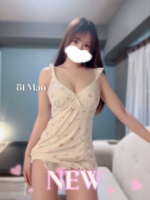 81 (エイティーワン) まお