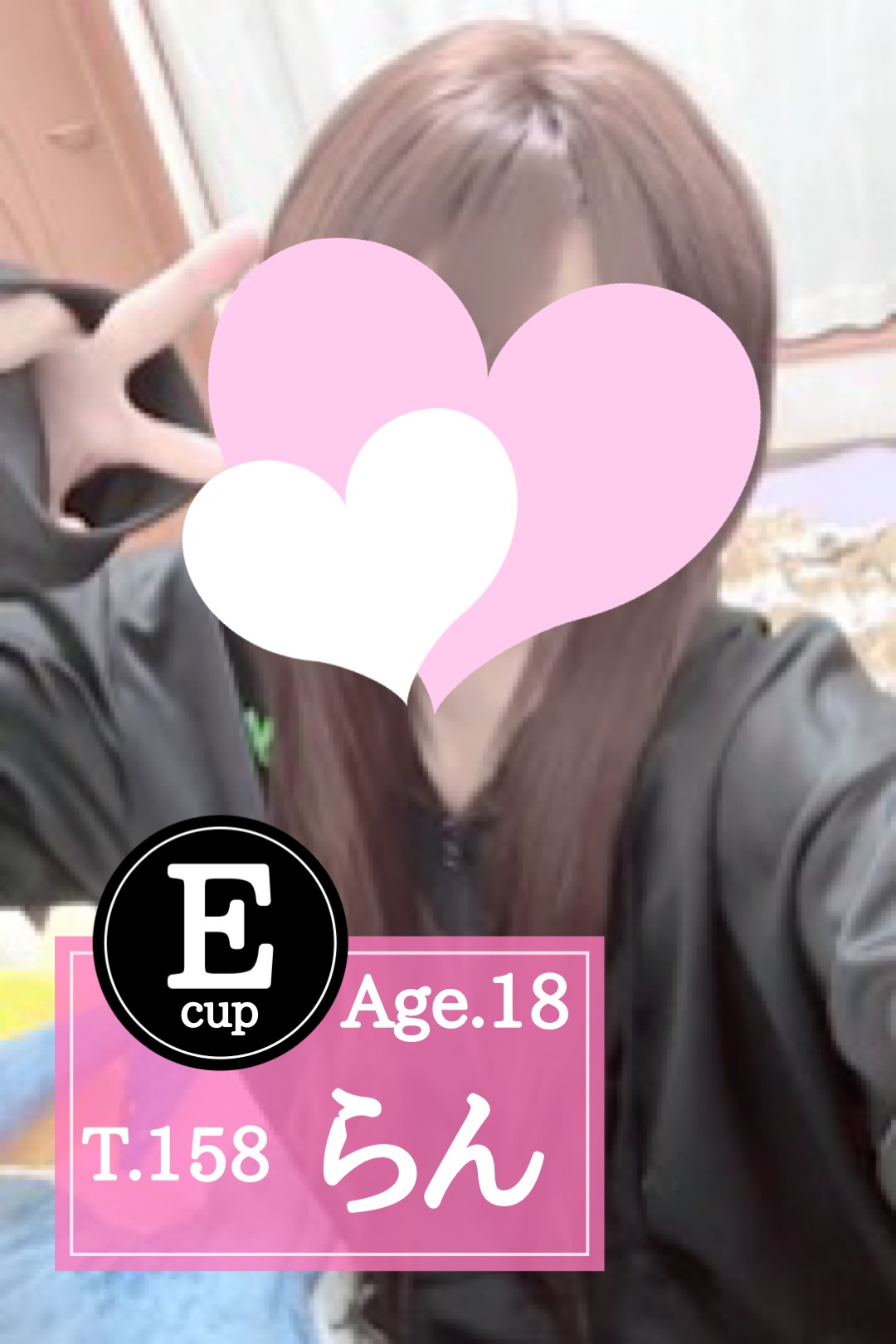 俺のメンズエステ！ 春日井 らん