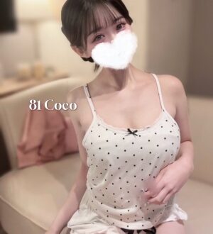 81 (エイティーワン) ここ