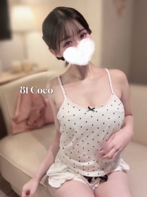 81 (エイティーワン) ここ