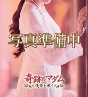 奇跡のマダム りおな