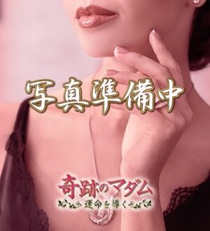 奇跡のマダム ひまり